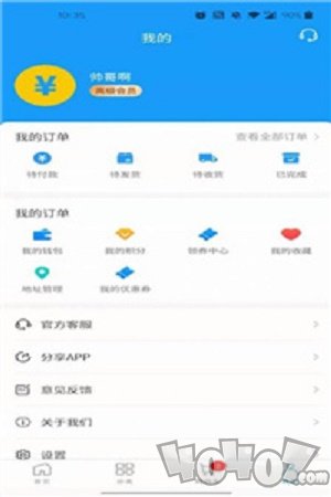 迅易商城