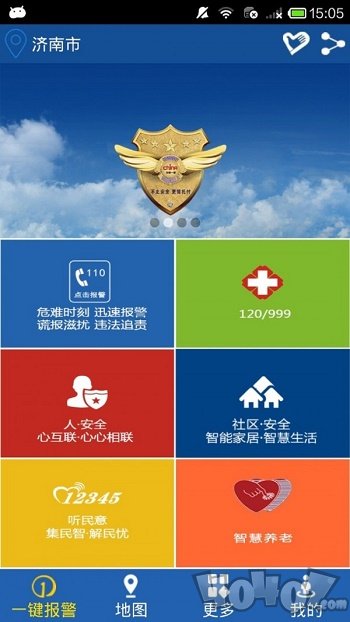 顺德智慧养老