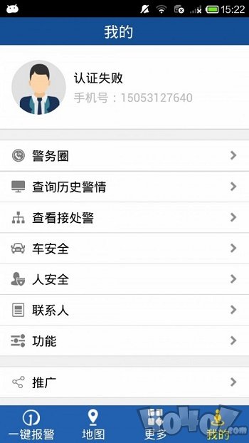 顺德智慧养老