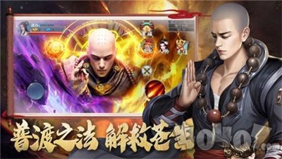 达摩天行戮