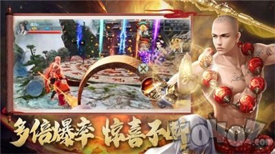 达摩天行戮