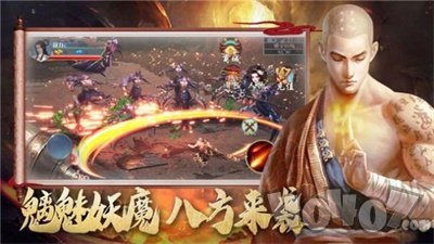 达摩天行戮