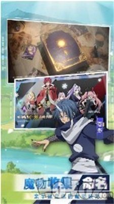 老婆是史莱姆