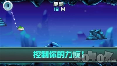 皎落深海历险