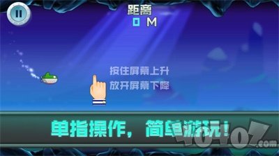 皎落深海历险