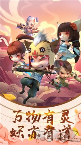 仙界战塔防