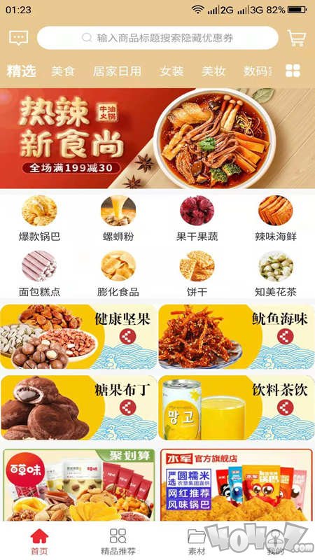 小绿芽