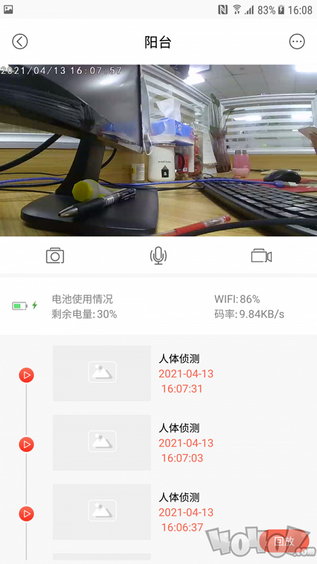 阿米巴智能