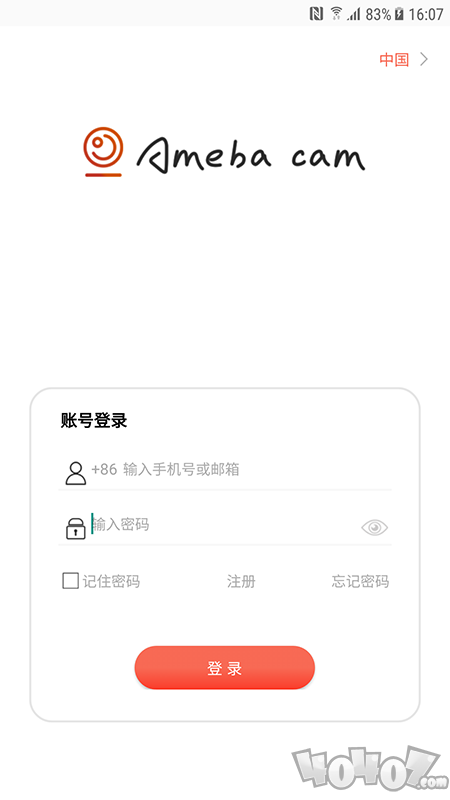 阿米巴智能