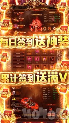烈焰封天