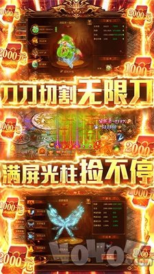 烈焰封天