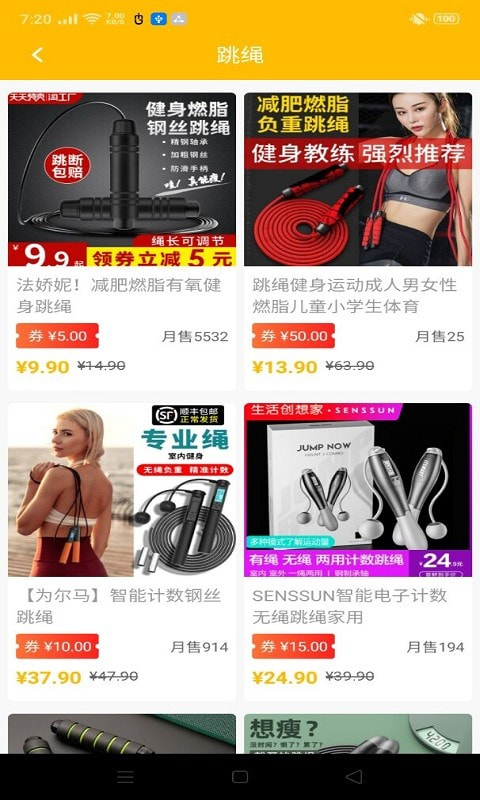 迈冠截图