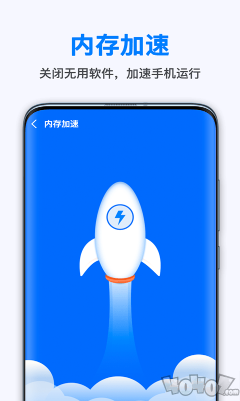 葱花清理大师