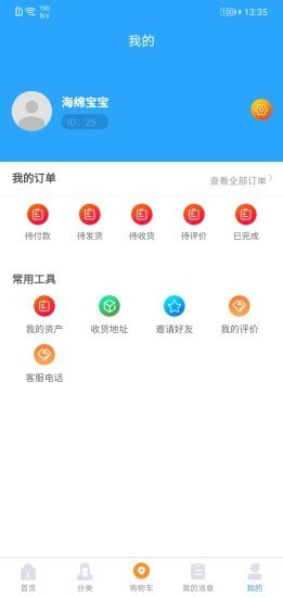 知肉网截图