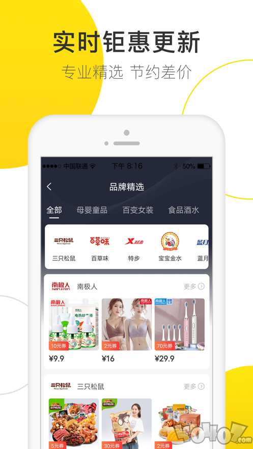 贝婶生活