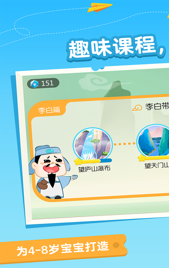 古诗词学习宝典截图
