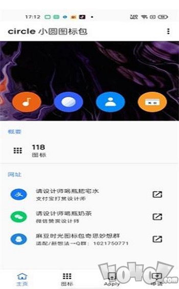 circle小圆图标包