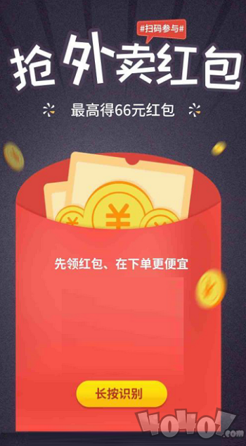 外卖果果