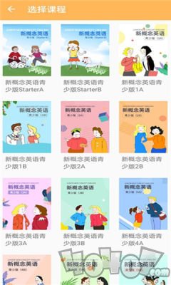 NCE口语秀
