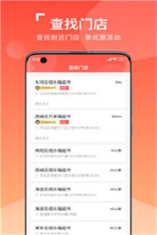 好柿民截图