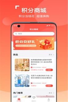 好柿民截图
