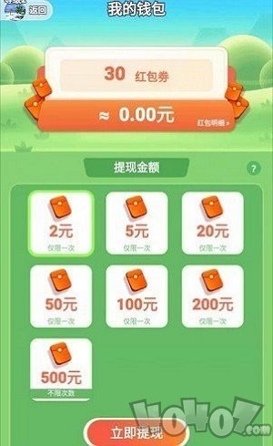 合成牛魔王app