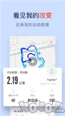闪动校园