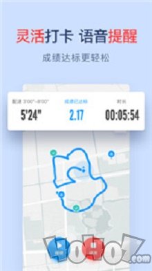 闪动校园