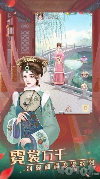 宫中玲珑传