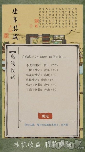富庶江南