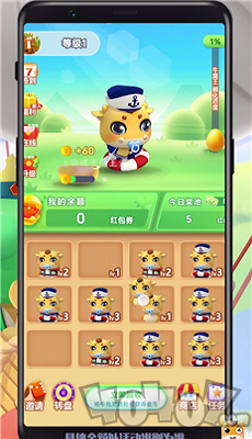 合成牛魔王领红包