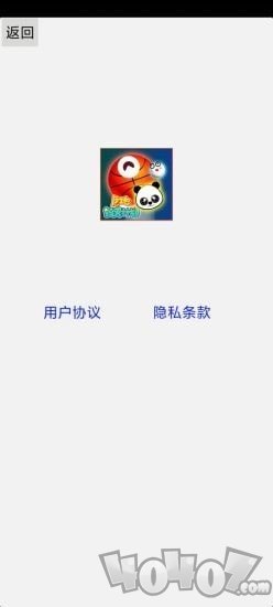 危地毁灭计划