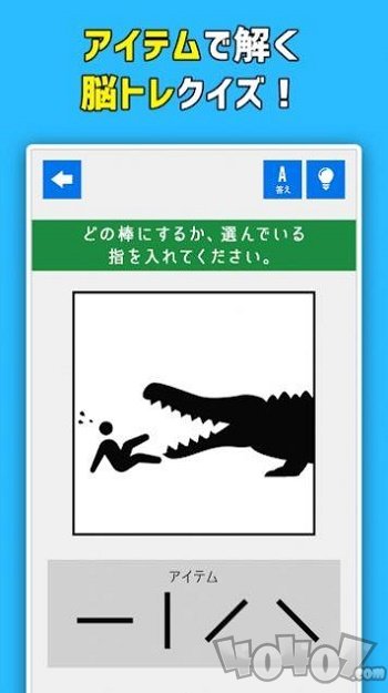 最强指尖解谜