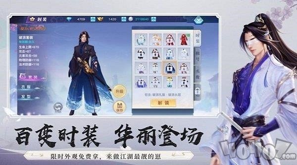 仙剑萌侠