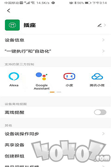 博登智能