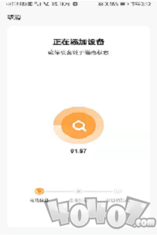 博登智能