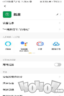 博登智能