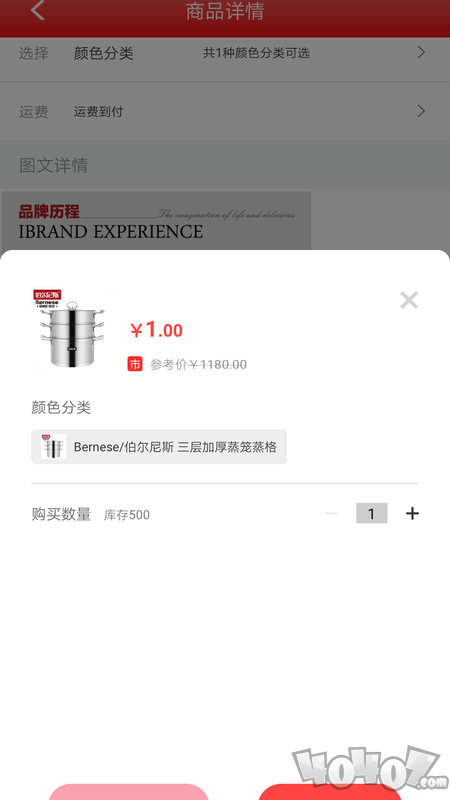 多乾乐