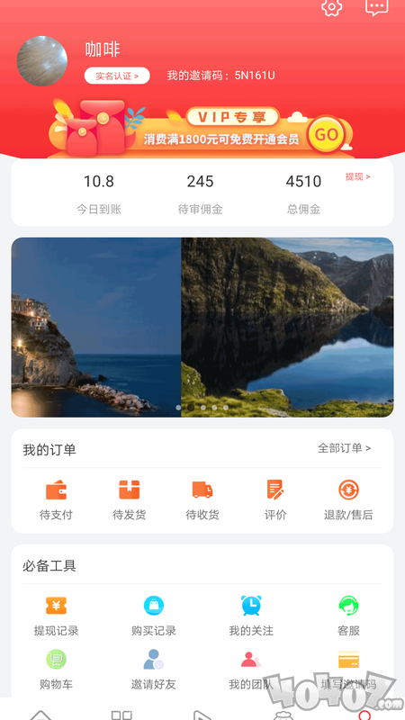 多乾乐