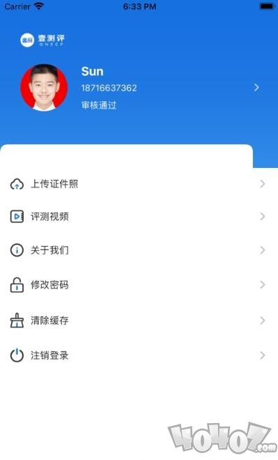 壹测评