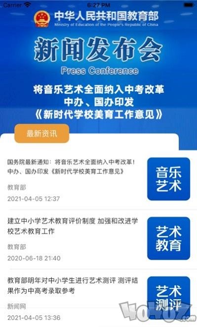 壹测评