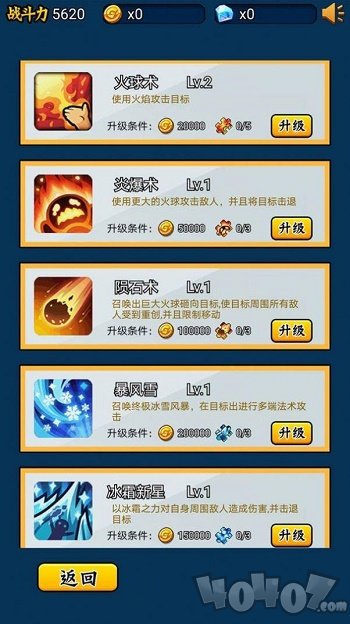 英雄你太美