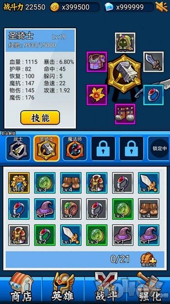 英雄你太美