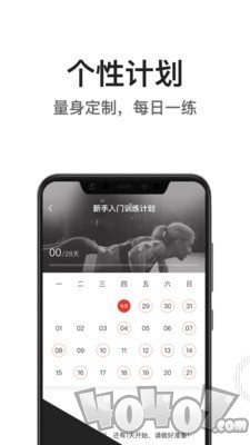 亿健