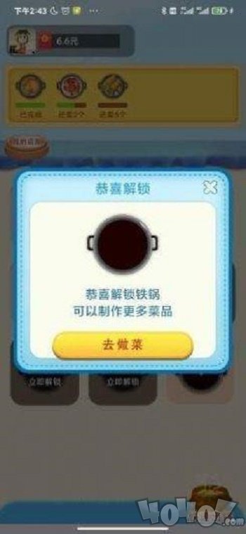 阿伟拼多多