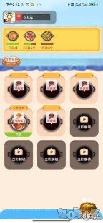 阿伟拼多多