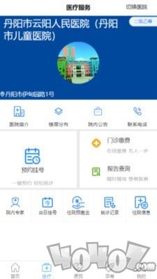 健康丹阳