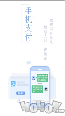 健康丹阳