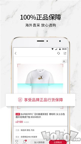 珍品网