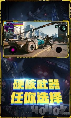 黑暗武装2021